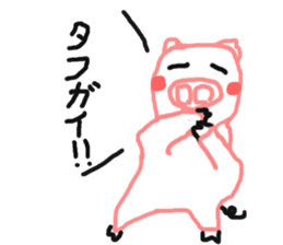 Sticker pig is not to say a good look sticker #3748028