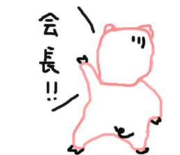 Sticker pig is not to say a good look sticker #3748029