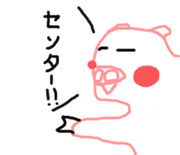 Sticker pig is not to say a good look sticker #3748030