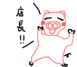 Sticker pig is not to say a good look sticker #3748032