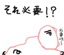 Sticker pig is not to say a good look sticker #3748033