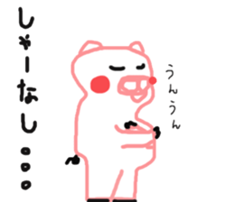 Sticker pig is not to say a good look sticker #3748035