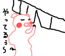 Sticker pig is not to say a good look sticker #3748037