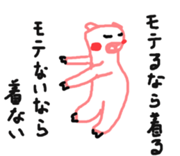 Sticker pig is not to say a good look sticker #3748038