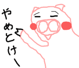 Sticker pig is not to say a good look sticker #3748039