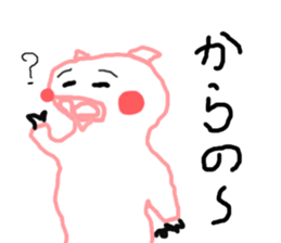 Sticker pig is not to say a good look sticker #3748040