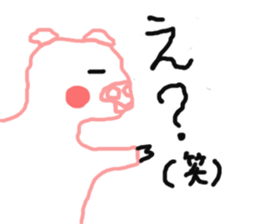 Sticker pig is not to say a good look sticker #3748041