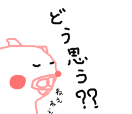 Sticker pig is not to say a good look sticker #3748043