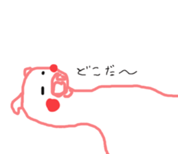 Sticker pig is not to say a good look sticker #3748044