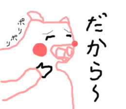 Sticker pig is not to say a good look sticker #3748045