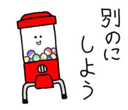 Capsular toy sticker #3748068