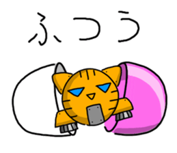 Capsular toy sticker #3748072