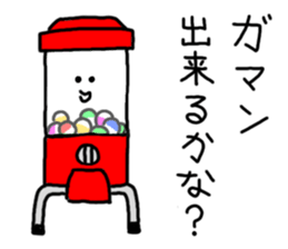 Capsular toy sticker #3748073