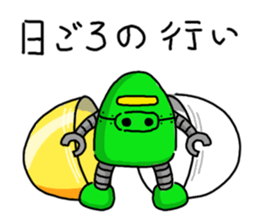 Capsular toy sticker #3748078