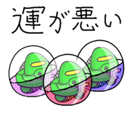 Capsular toy sticker #3748083