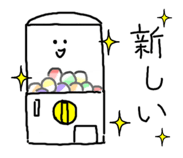 Capsular toy sticker #3748084