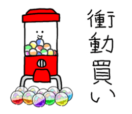 Capsular toy sticker #3748085