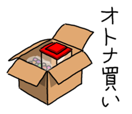 Capsular toy sticker #3748086