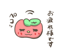 Kind apple sticker #3748088