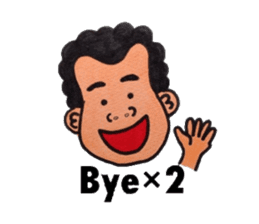 Middle-aged man of a punch perm. sticker #3748138