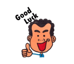 Middle-aged man of a punch perm. sticker #3748158