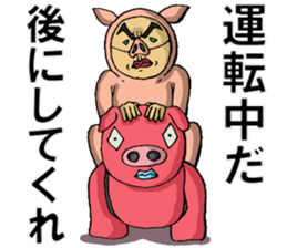 The man in a pig sticker #3748172