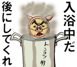 The man in a pig sticker #3748173