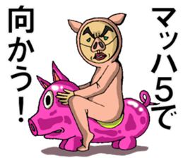 The man in a pig sticker #3748183