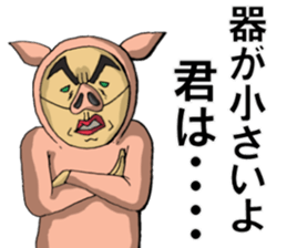 The man in a pig sticker #3748186