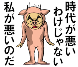 The man in a pig sticker #3748201