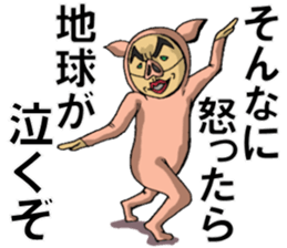 The man in a pig sticker #3748204
