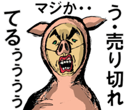 The man in a pig sticker #3748206