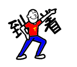 T shirtman2 sticker #3748252