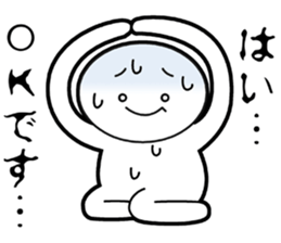 A weakling boy sticker #3748287