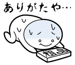 A weakling boy sticker #3748289