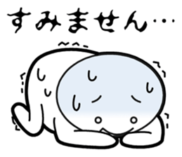 A weakling boy sticker #3748292