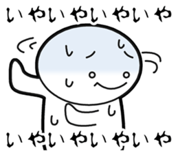 A weakling boy sticker #3748295