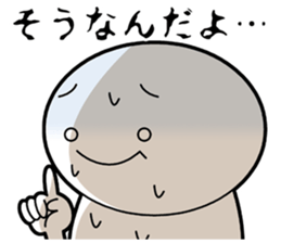 A weakling boy sticker #3748296