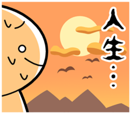 A weakling boy sticker #3748297