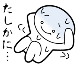 A weakling boy sticker #3748298