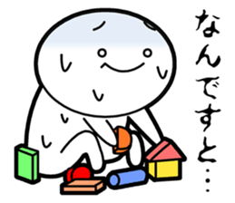 A weakling boy sticker #3748300