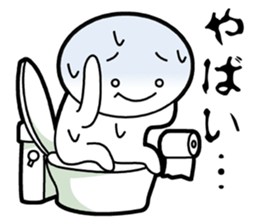 A weakling boy sticker #3748301