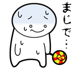 A weakling boy sticker #3748302