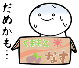 A weakling boy sticker #3748303