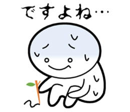 A weakling boy sticker #3748304