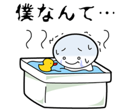 A weakling boy sticker #3748307