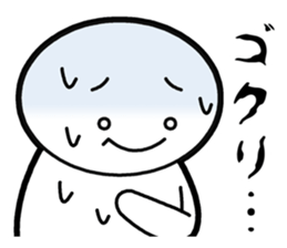 A weakling boy sticker #3748308