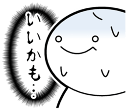 A weakling boy sticker #3748309