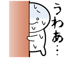 A weakling boy sticker #3748310