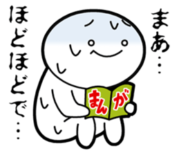 A weakling boy sticker #3748311